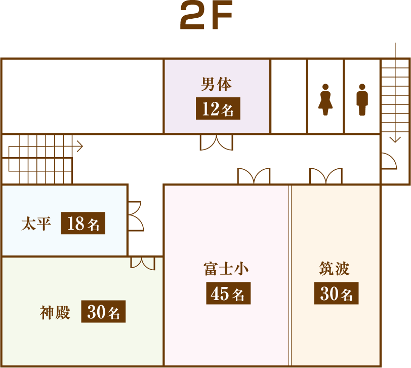 彩華2F